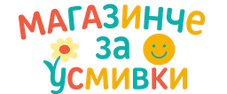 Магазинче за усмивки